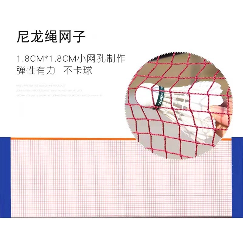 Rede de badminton portátil dob - Badminton Netting avaliação e preço